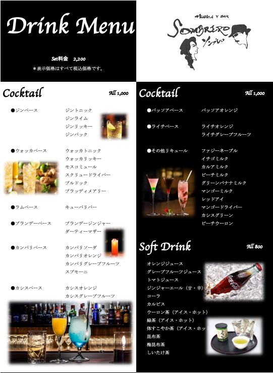 menu1