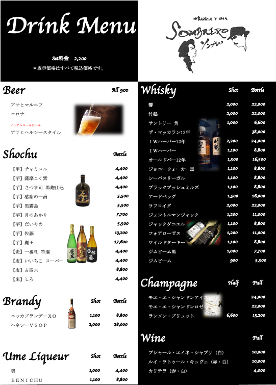 menu2