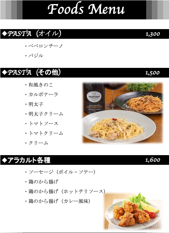 menu3