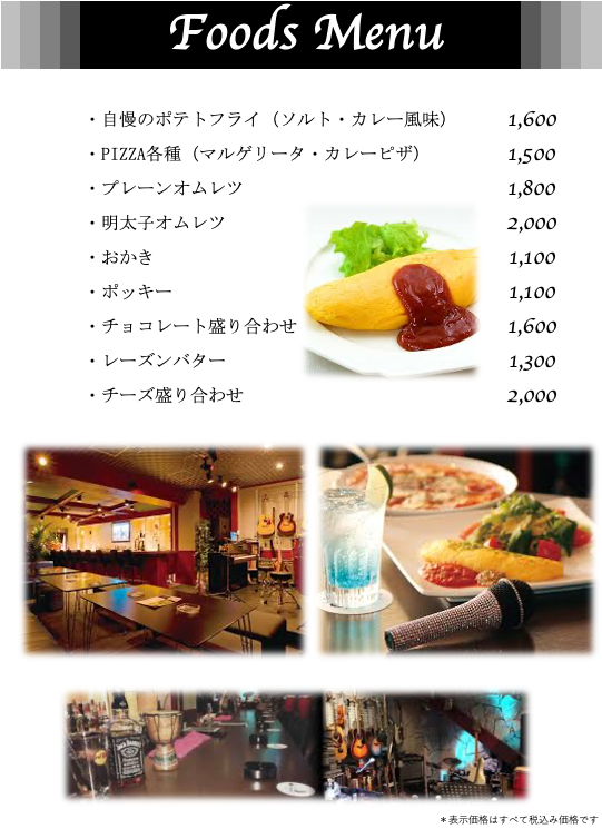 menu4